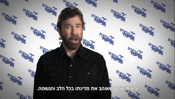 El actor Chuck Norris apoya a Benjamin Netanyahu El actor Chuck Norris apoya a Benjamin Netanyahu